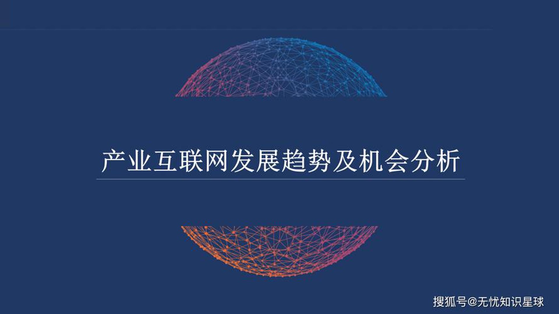 网站优化:构建企业在线品牌影响力的秘籍